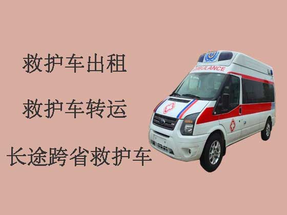 防城港跨省救护车出租-专业接送病人救护车